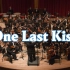 金色大厅交响乐演奏【One Last Kiss】（迫真）