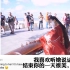 中国女孩在国外：古筝弹奏《笑傲江湖组曲》引得路人连连称赞！
