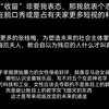 关于“收留”非要我表态，那我就表个态吧
