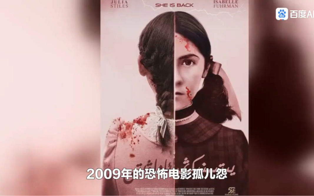 《孤儿怨:首杀》限制级恶女瞎装嫩,变成惨不忍睹的噩梦