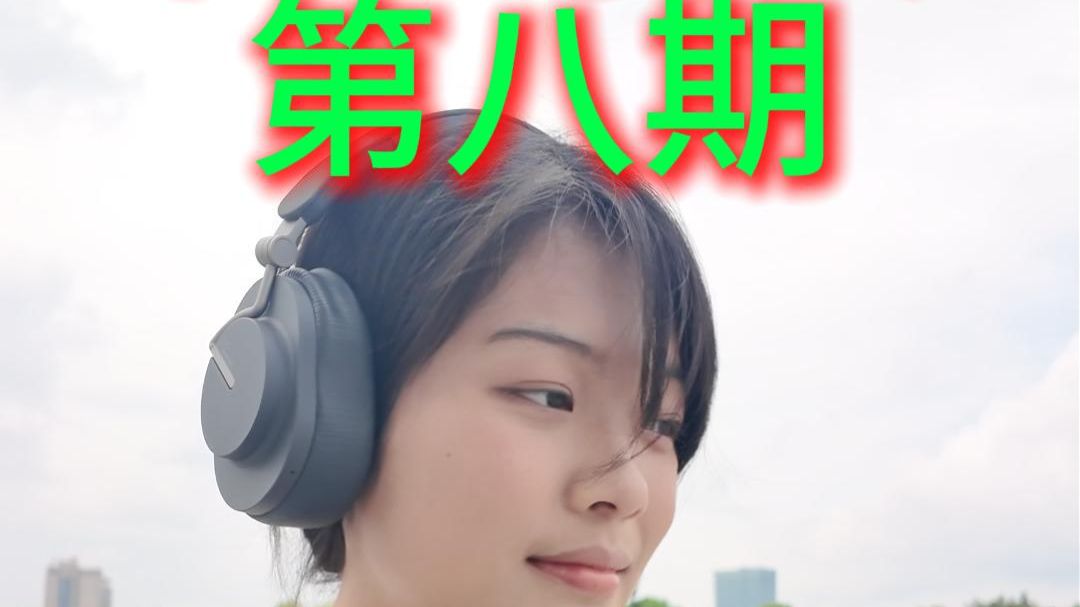 街头音要❗| 西南石油 你在听什么❗❓（第八期）