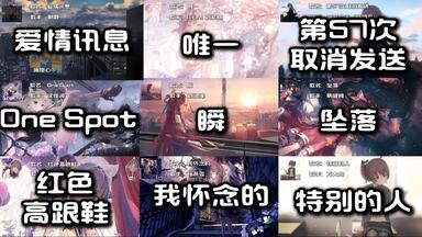 2025年最火热榜TOP9<em class="keyword">歌曲</em>