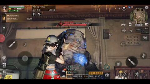 明日之后88层攻略 12640bf093ade455c231c60bcfee045cee8d86e6.jpg@480w_270h_1c