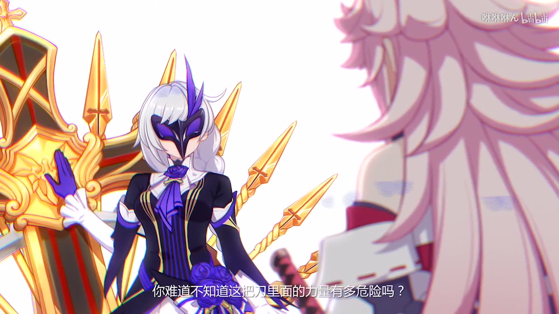 【崩坏3全cg第五期】天守阁外传部分~这个是第六夜想曲卡莲的来源吧.