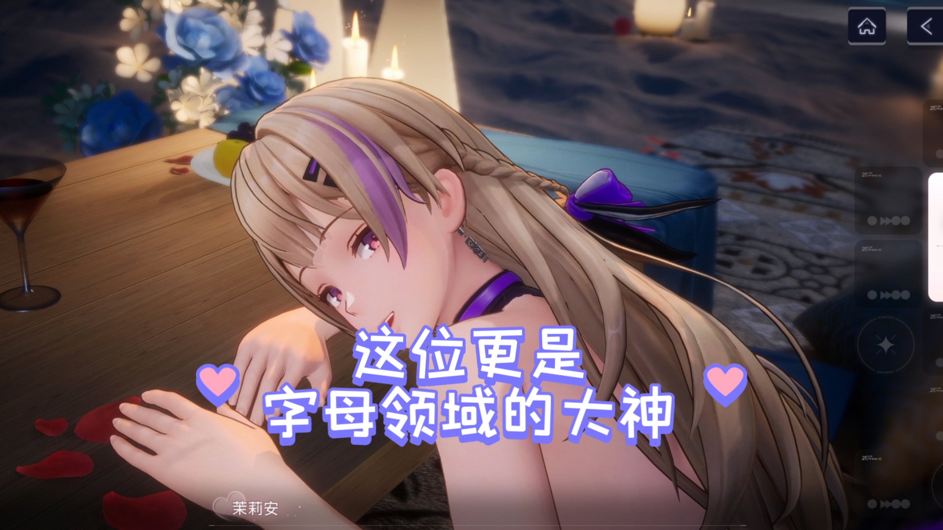 【尘白禁区】茉莉安泳装皮肤全互动场景演示