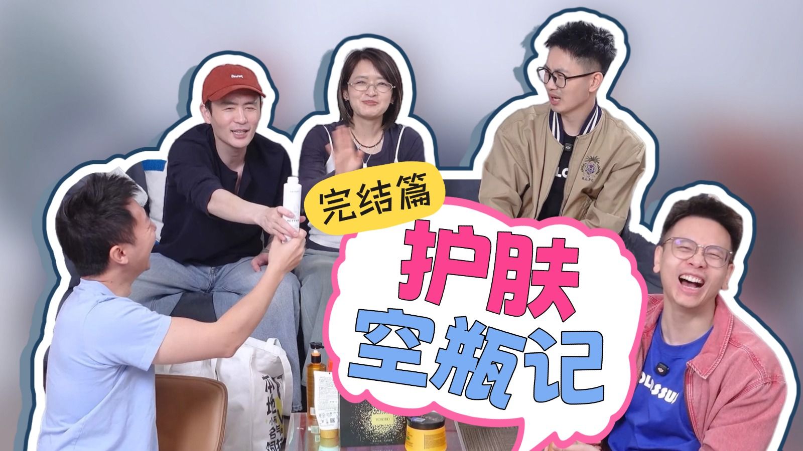 整整两年！护肤空瓶记完结！看看哪些东西“笑到了最后”？