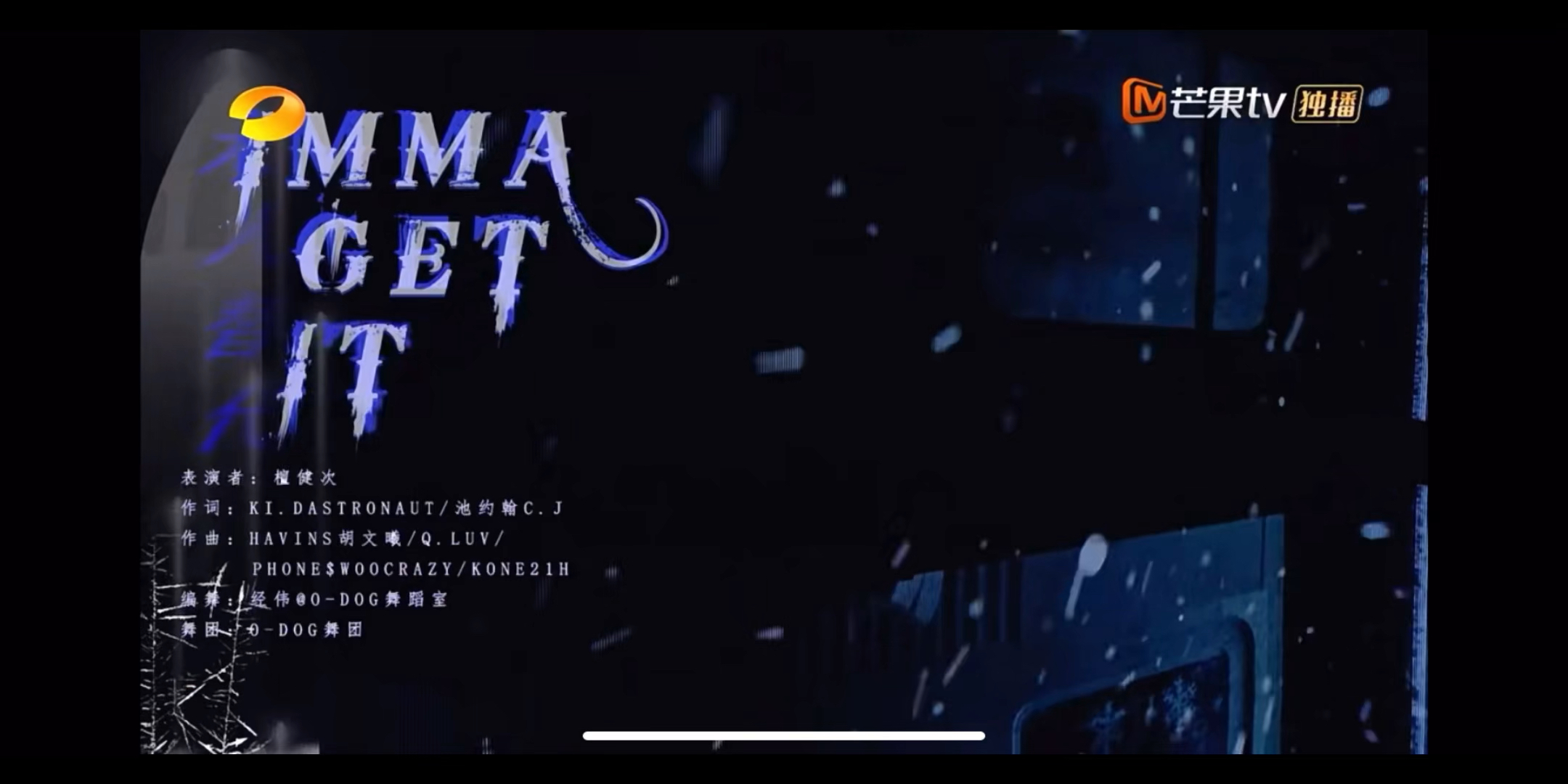 檀健次《imma get it》舞台(好六版)哔哩哔哩bilibili