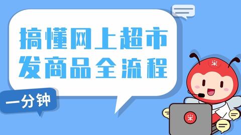 1分钟的产品情景短剧,产品情景剧本