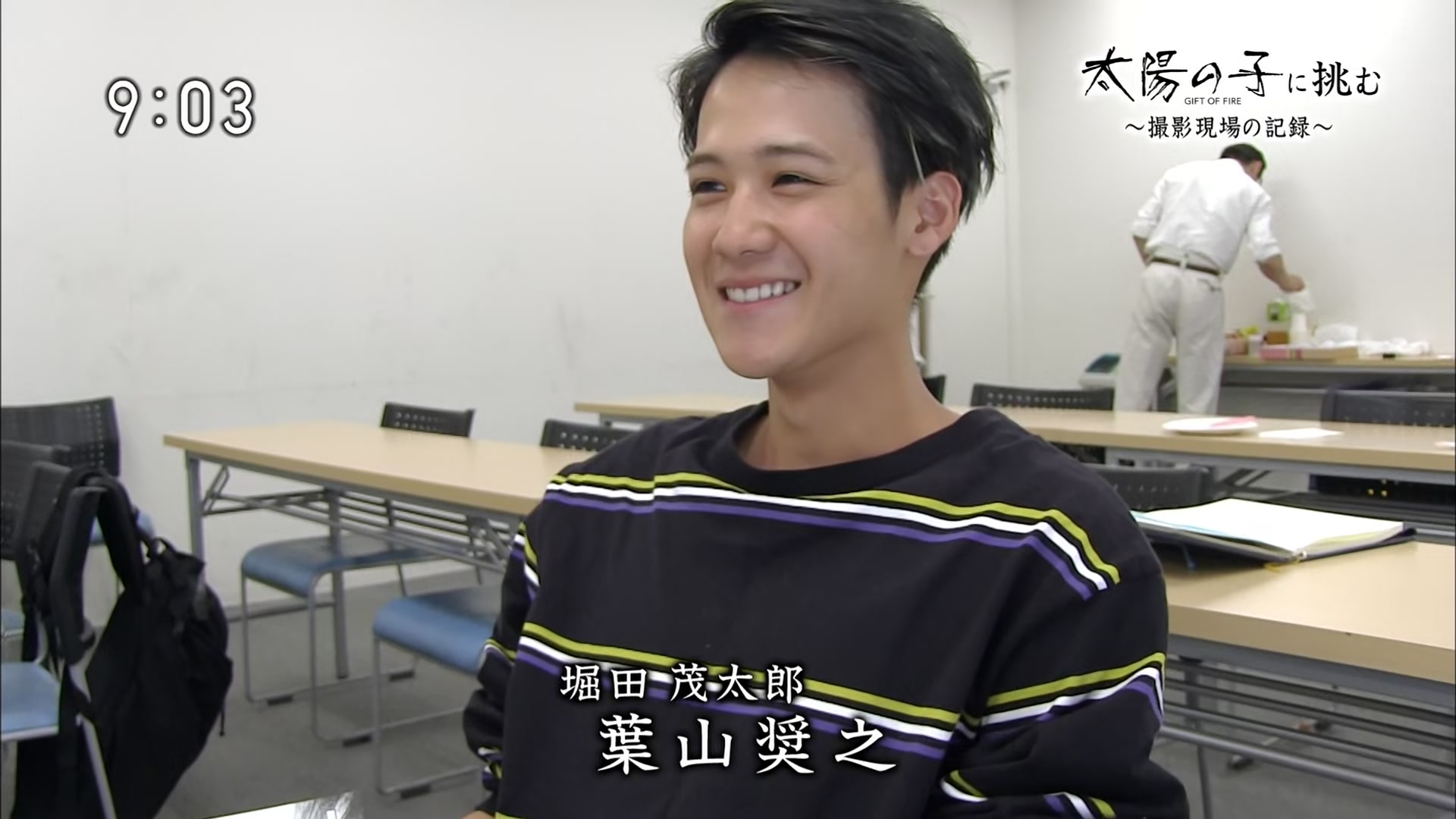 太陽の子 に挑む 撮影現場の記録 哔哩哔哩 Bilibili