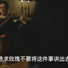 女子勾引闺蜜爸爸，于是闺蜜对她儿子下手了