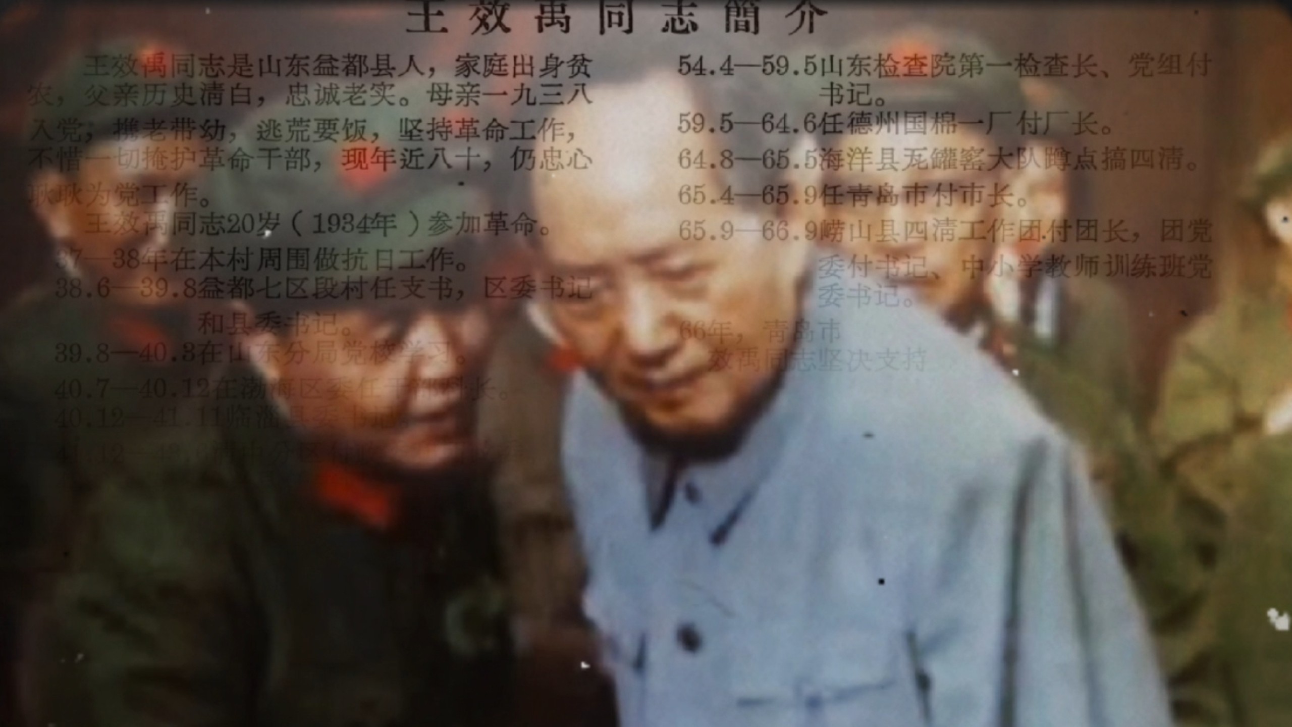 霜叶红于二月花