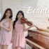 鬼怪OST《Beautiful》小提琴&长笛版本｜cover by 長笛琴人