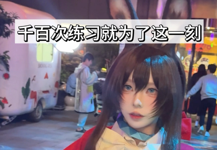 你好然后什么来着