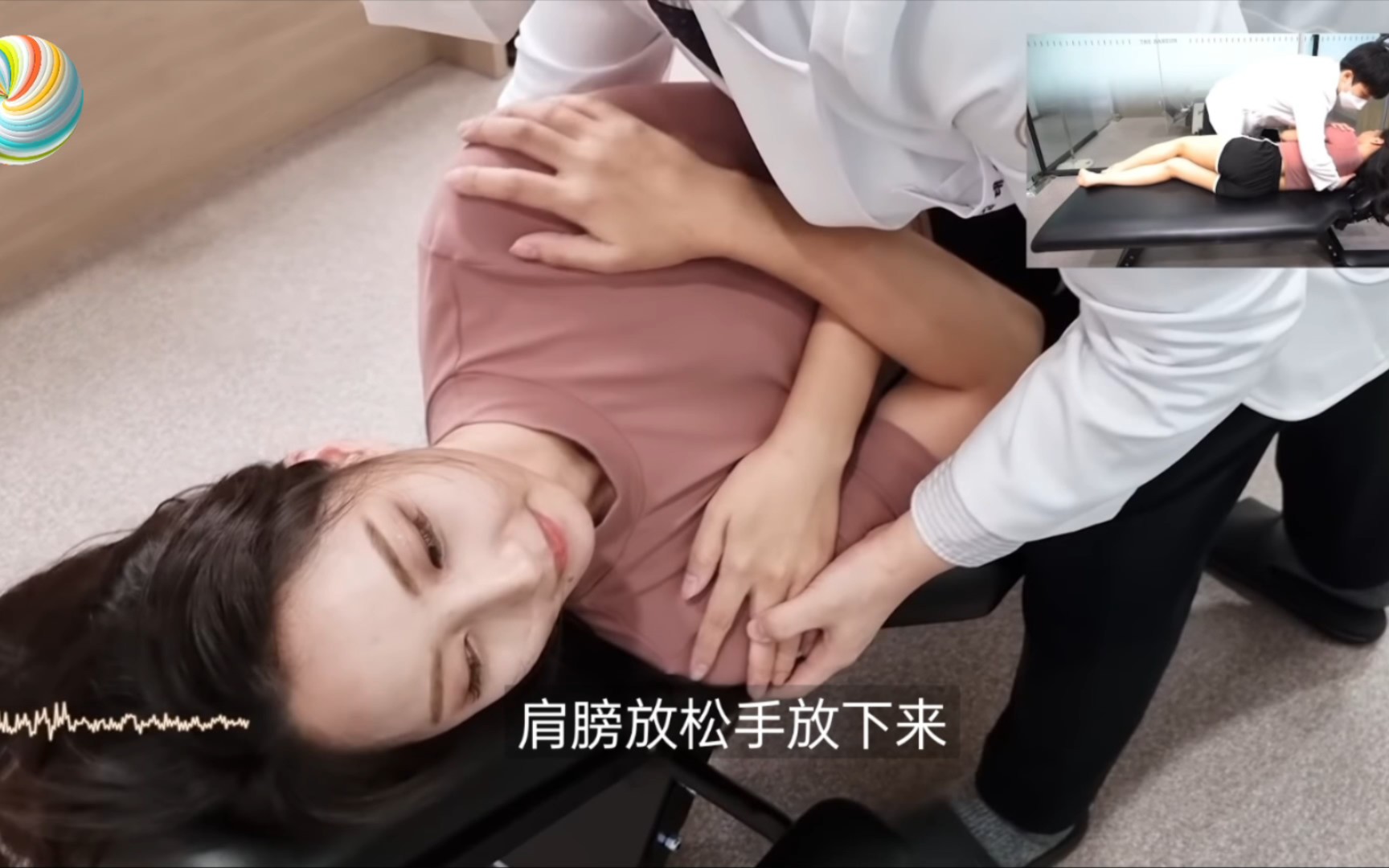 Bone-setting scene, the young lady just graduated and came to bone-setting.