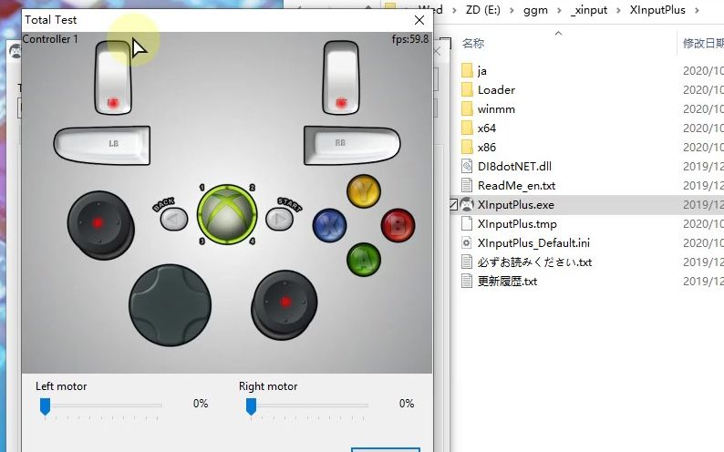 xinput plus xinput plus