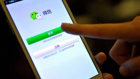 微信下载安装不了的原因和解决方法 12a121af82651dbf4f691155aa615f5f6a931537.jpg@280w_158h_1c_100q.jpg
