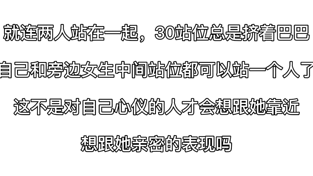 磊丽风行3088快本扣糖细节这就是喜欢一个人的表现