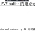 Opamp 设计中可能被忽略的问题（4）FVF buffer， current sensor，current conve