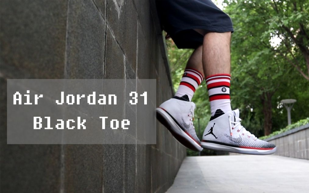 air jordan 31 black toe