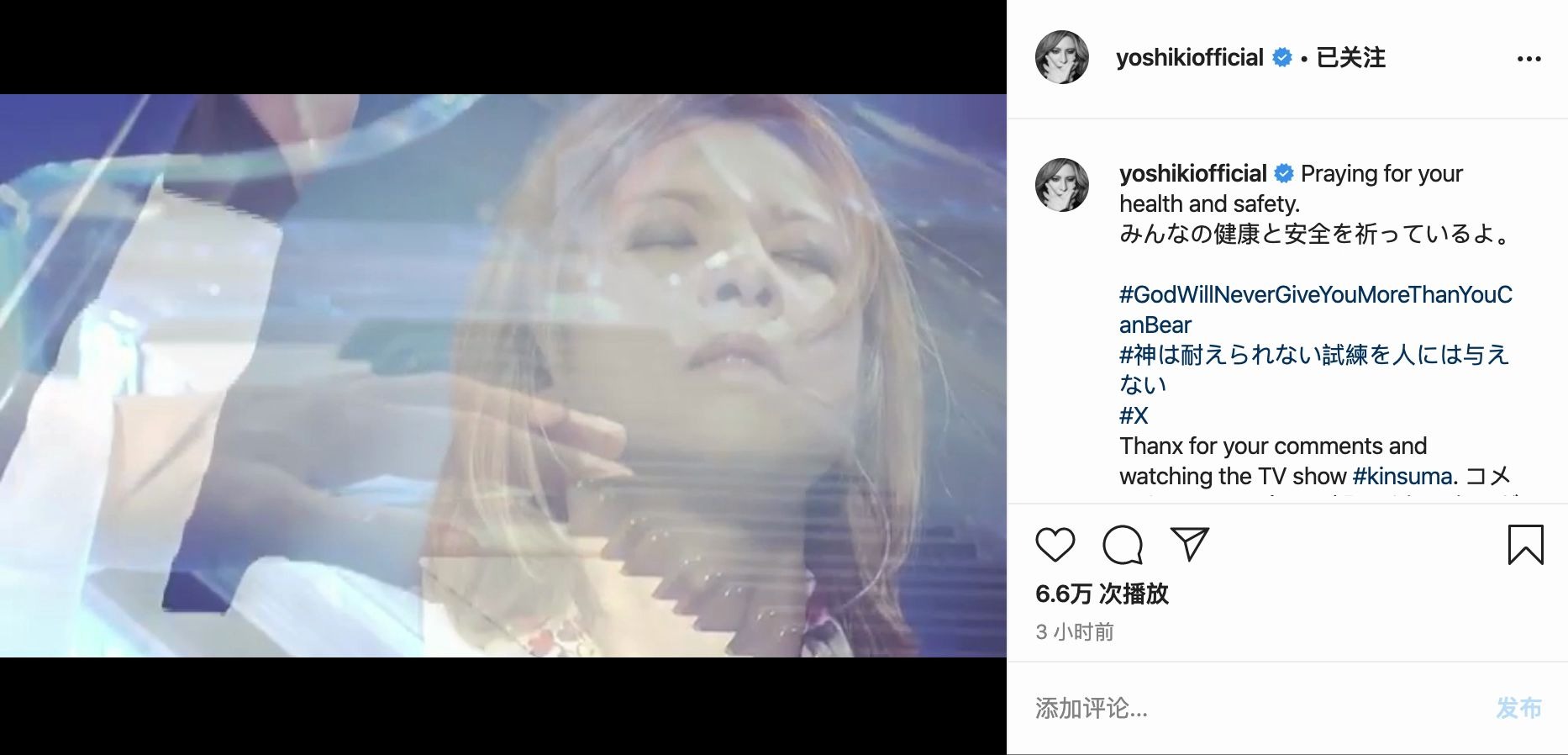Yoshiki Ins最新更新 投稿之前 哔哩哔哩 つロ干杯 Bilibili