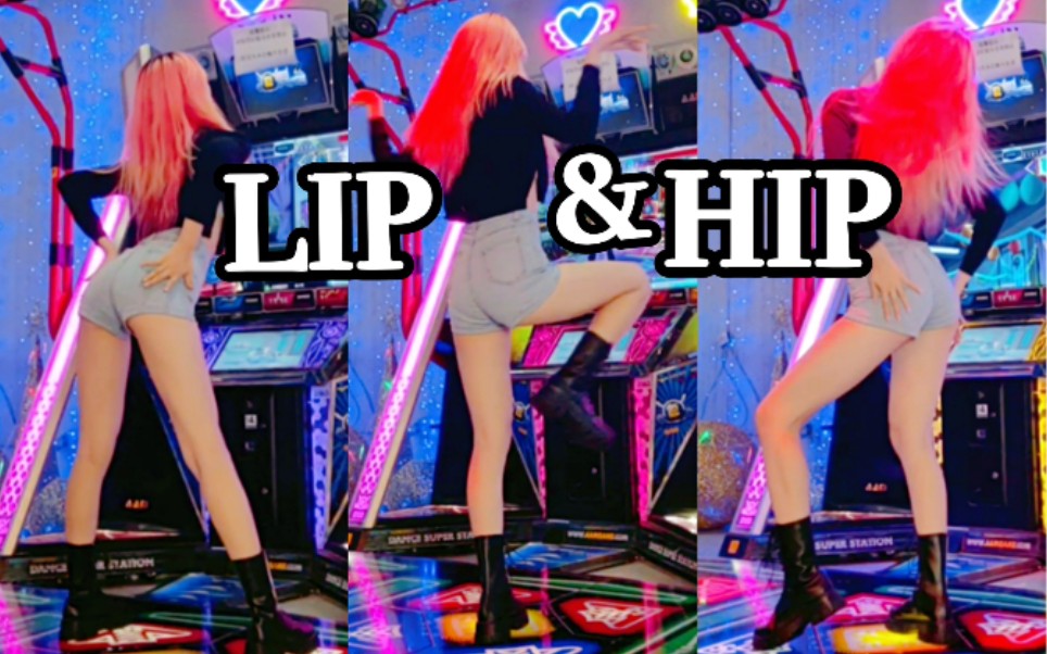 【Lip&Hip】在跳舞机上跳泫雅的舔手舞 后面都是人 紧张激动💗