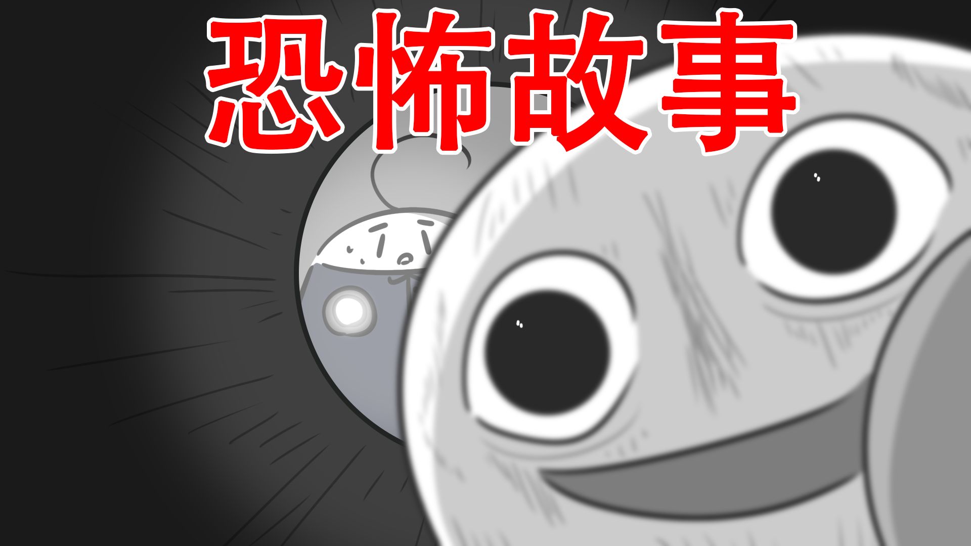 【你在夜里听见过猫的叫声吗】细思极恐：哀嚎