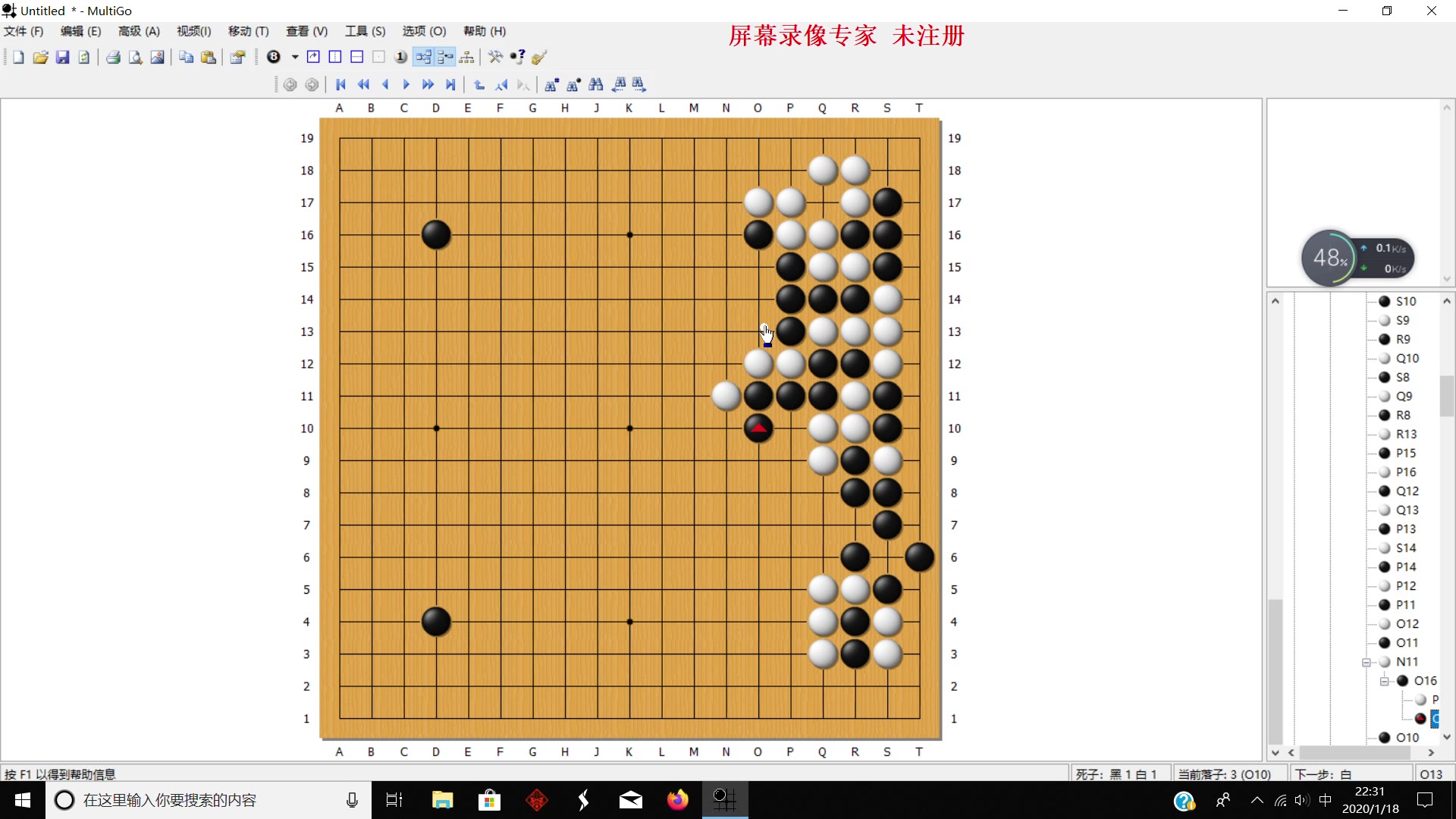 合理式围棋的冲动—与清华博士的激战_哔哩哔哩_bilibili