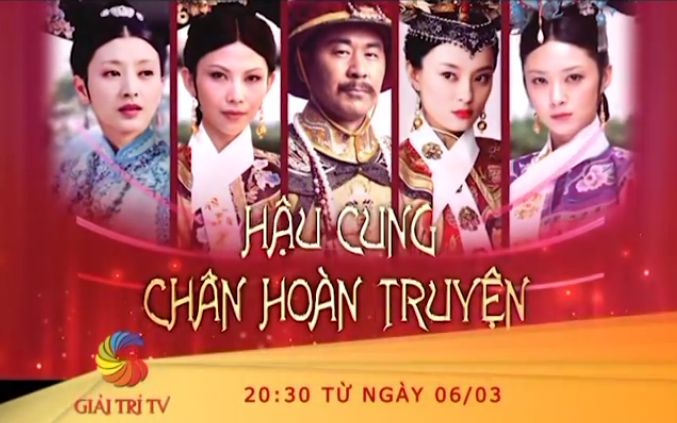 甄嬛传英文 B站