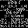 春晚抄袭MlP小马国女孩曝光