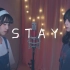 【Yun 7en】STAY（Cover The Kid LAROI, Justin Bieber）