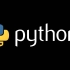 Python项目篇