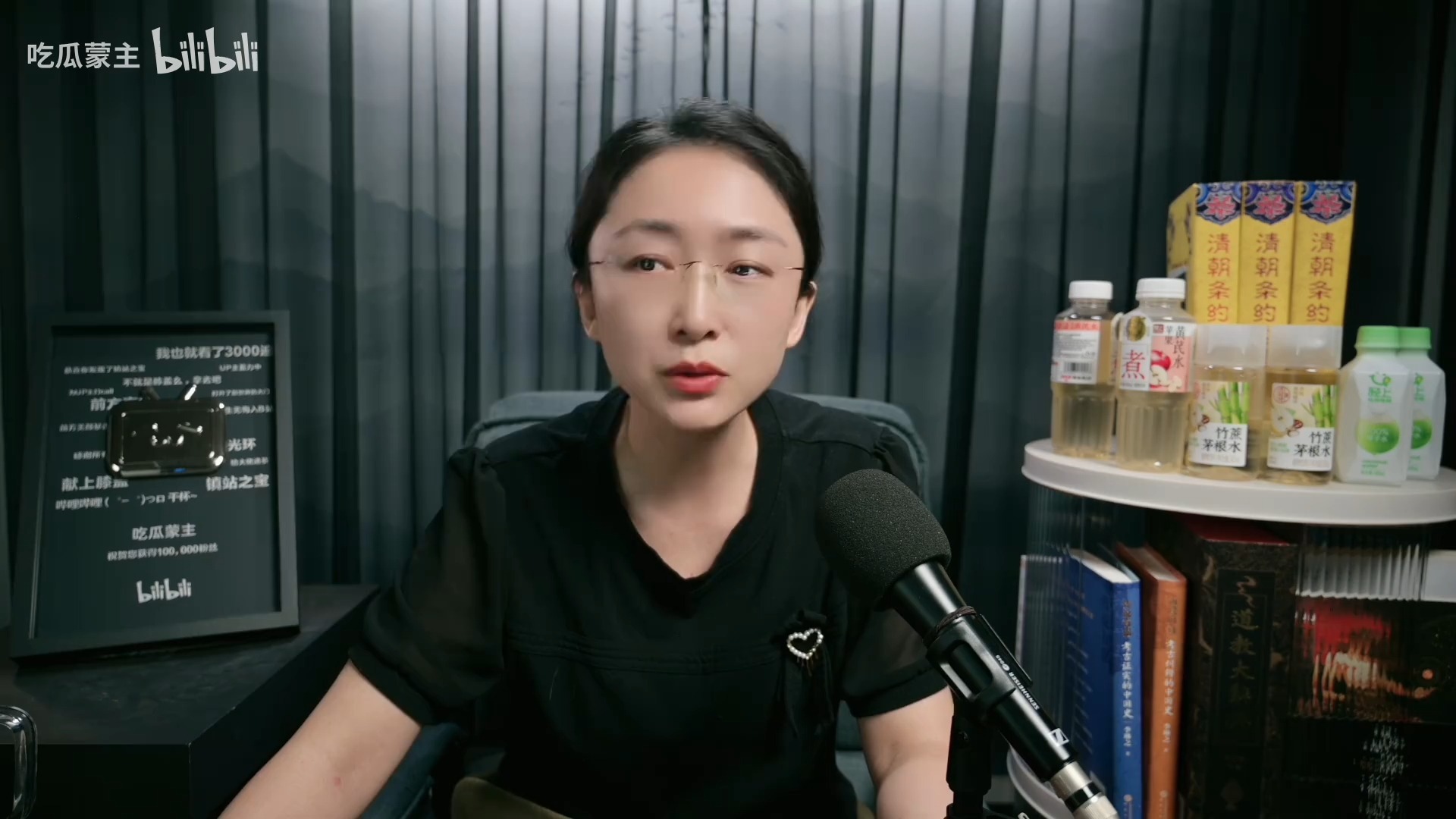 转载 吃瓜蒙主直播回放 2025年09月15日