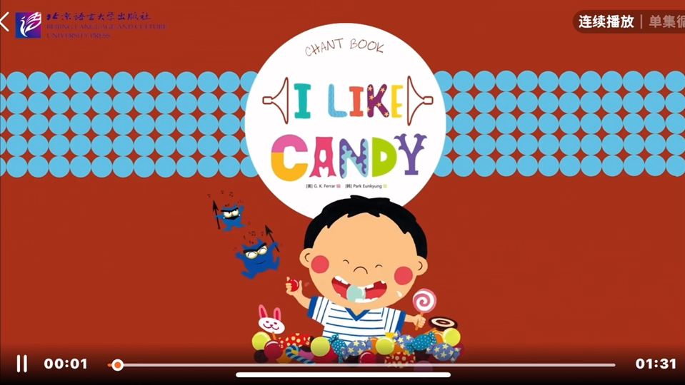 小小演奏家 5B I Like Candy