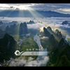 《航拍中国》广西篇 ①广西十万大山，大自然的炫技之作
