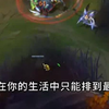 可是，我在你那里只能排到最后_游戏热门视频