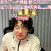 雀巢直播间卖萌撒娇，观众全部都在发“口区