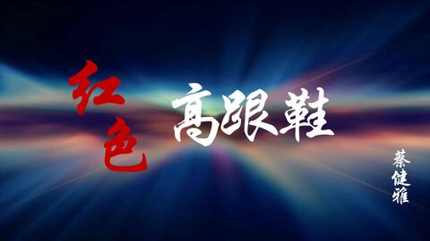 12cfc2a9ab0c90c38e25513a10ac05e73ba1c810.jpg@480w_270h_1c