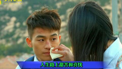 阳光总在风雨后完整版 12d2ac04eee9076fbdd633595f85e1e15f3260ea.jpg@480w_270h_1c