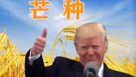 简谱数字谱丑八怪(3)
