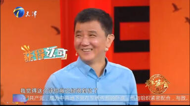 康熙王朝：<em class="keyword">李楠</em>和茹萍互看对方装嫩