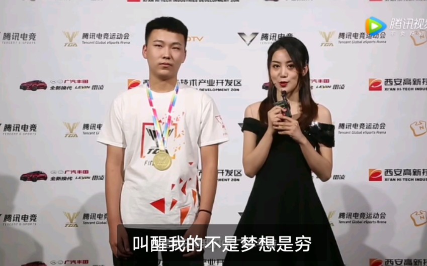 qq飞车k神亚洲杯采访k神真的太可爱了k神直播间斗鱼5070576