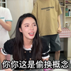叮叮喵&爱丽丝 学生时代花絮放送