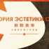 苏联美学演义 Vol.01 | 从沙俄时代到十月革命【Gadio Pro】丨机核