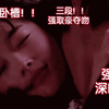 【吻戏合集】舌吻高能！引起单身狗极度不适！！！慎入