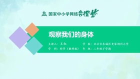 苏轼江城子密州出猎讲解 1313a009222295ebbbe9d3a665f81ad52995b312.jpg@280w_158h_1c_100q.jpg