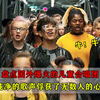 这些国外爆火的儿童合唱团你都听过吗？纯净的歌声俘获了无数人的心