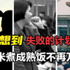 兰州情伤案-罗建雄