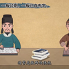 活板 制作动画
