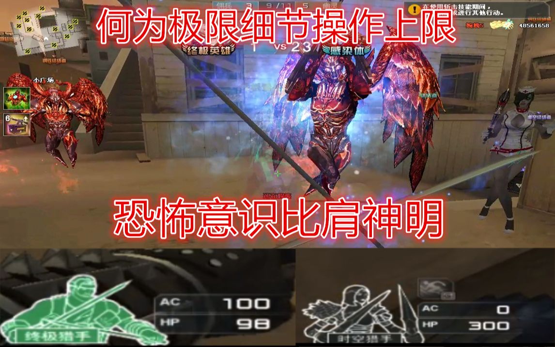cf教父这就是极限细节的操作上限