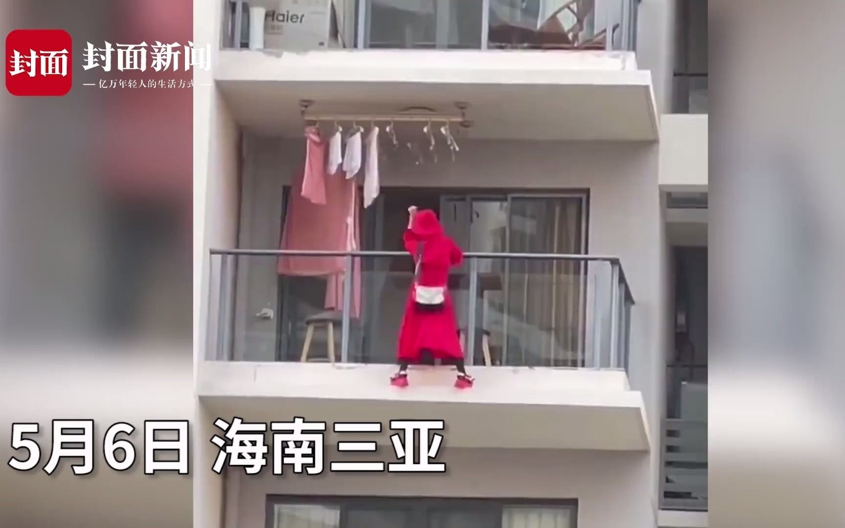 网曝三亚一红衣女子阳台上跳舞拍视频坠下高楼当地警方已介入